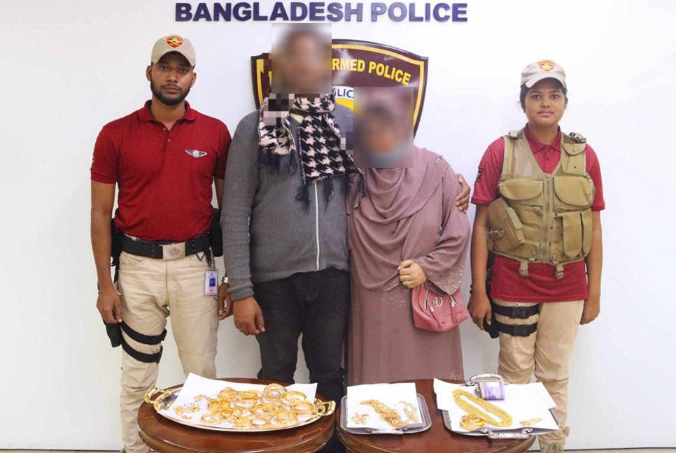 Couple held with 1.5kg of gold at Dhaka airport