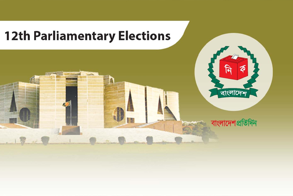 12th Parliamentary Elections: 1886 candidates to compete