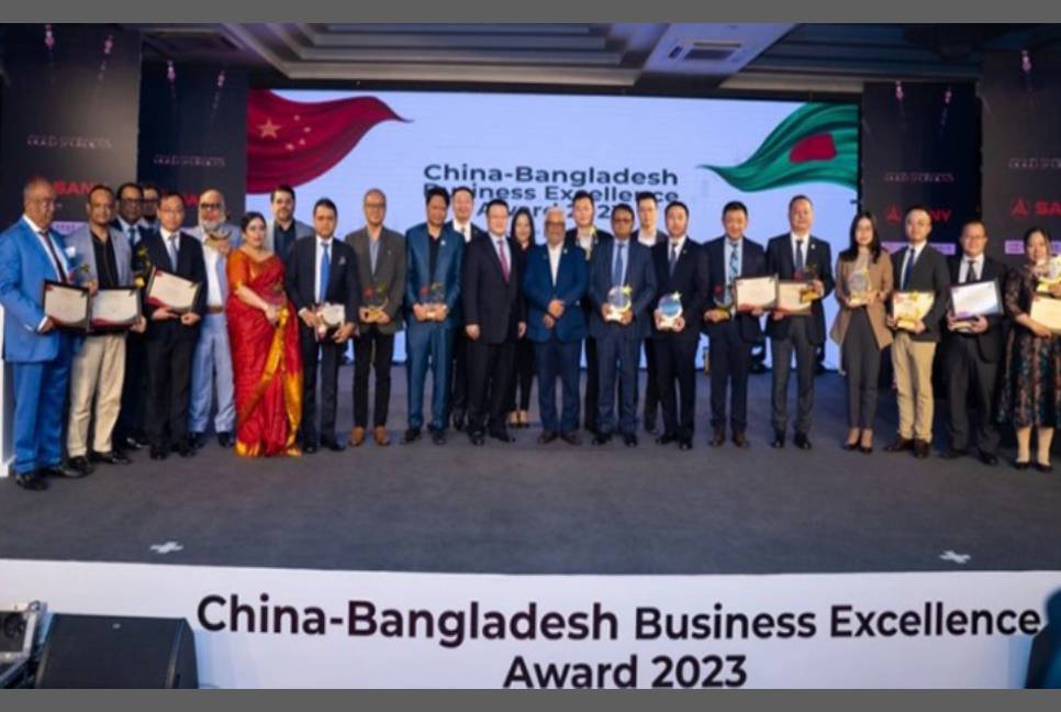 27 companies receive China-Bangladesh Business Excellence Award