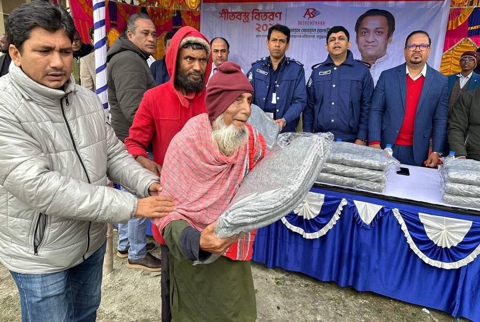 ABG Bashundhara distributes blankets in Rangpur