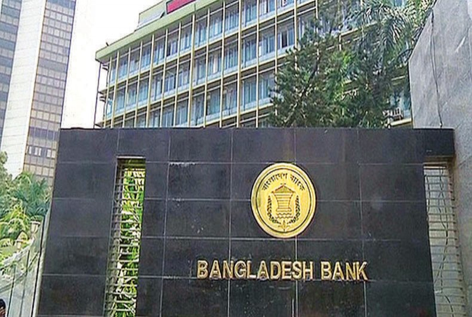 BB includes Chinese yuan in RTGS

