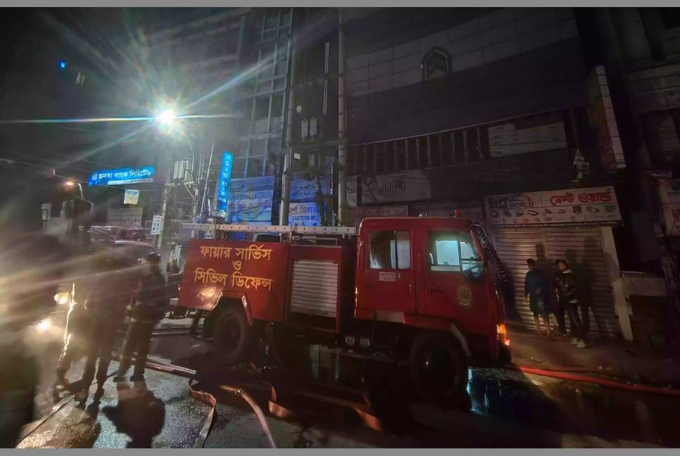 Fire at bank in Gulistan extinguished