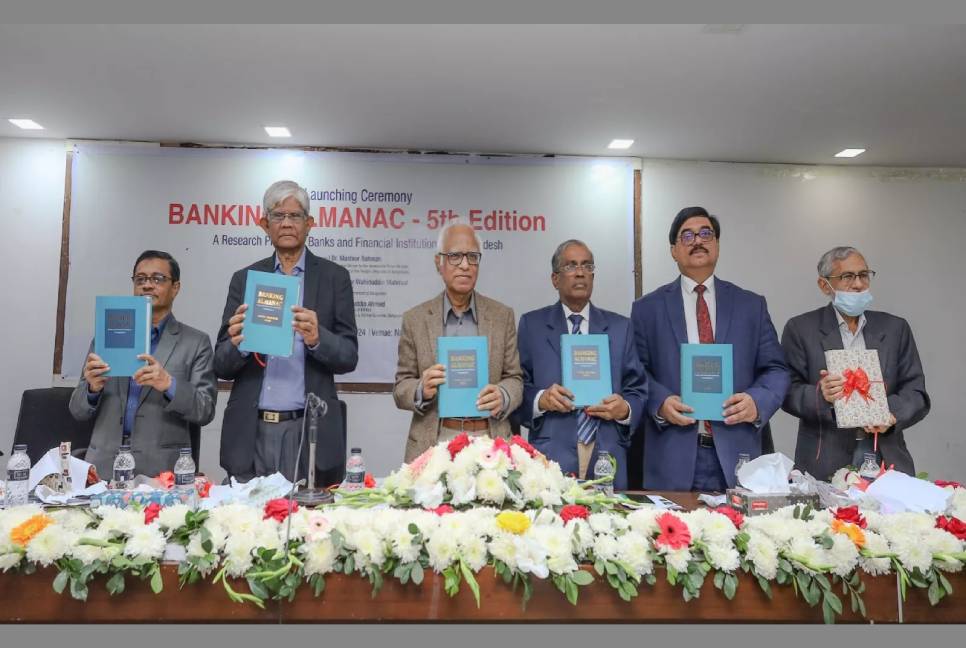 Make more information on banks, banking sector publicly available: Wahiduddin Mahmud 
