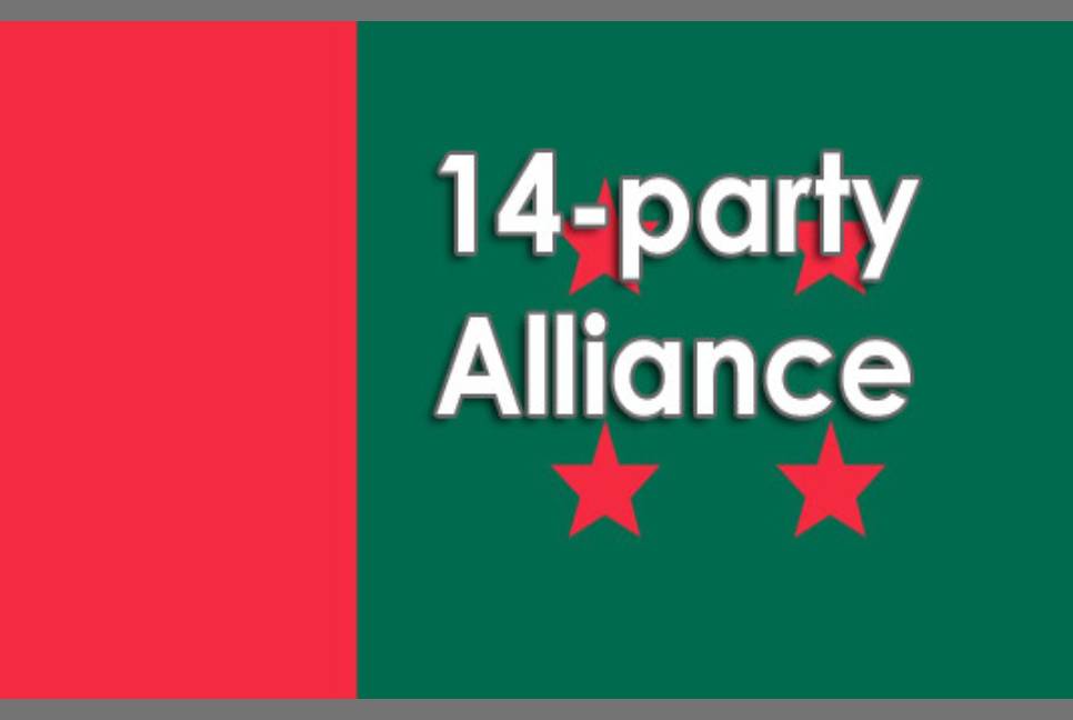 14-party alliance under threat of extinction