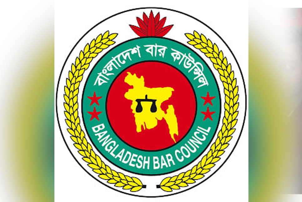 Bangladesh Bar Council enrollment written exam result published