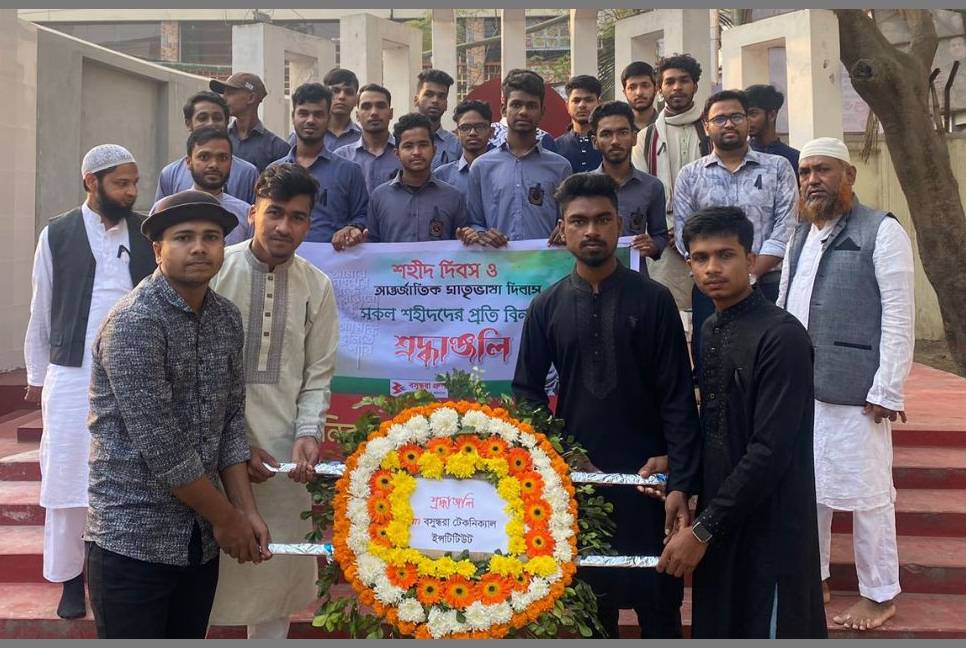 Bashundhara Technical Institute pays homage to language heroes
