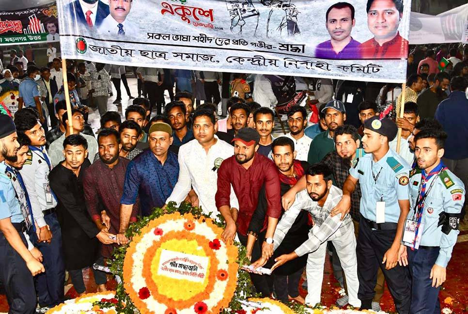 Jatiya Chhatra Samaj pays tribute to language heroes