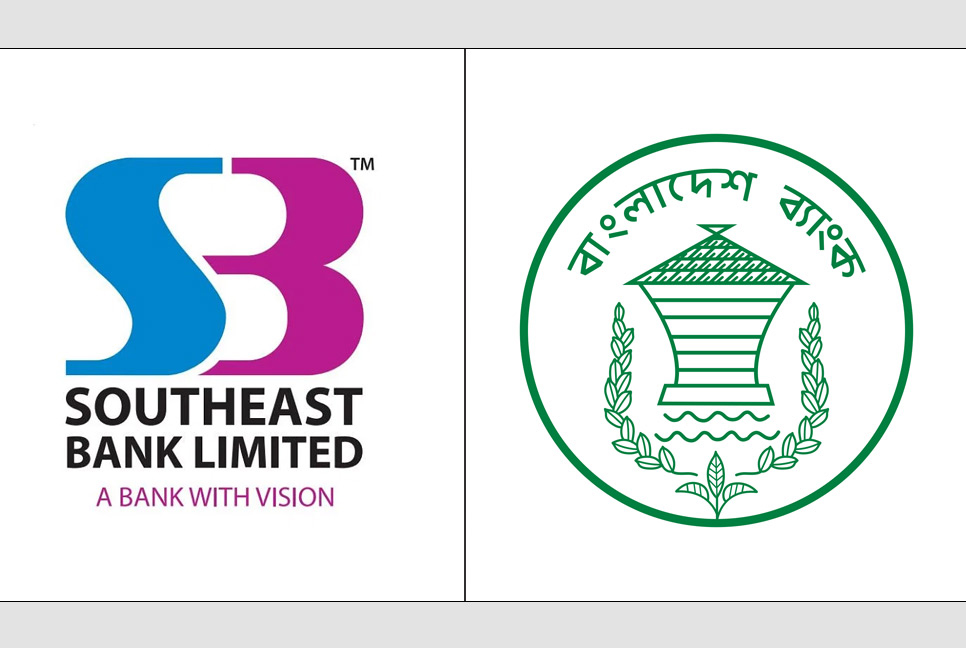 BB halts TK670 crores loan of Southeast Bank