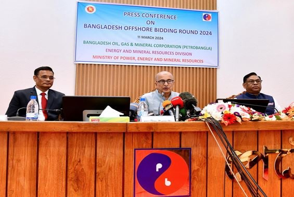 Bangladesh announces 'Offshore Bidding 2024'


