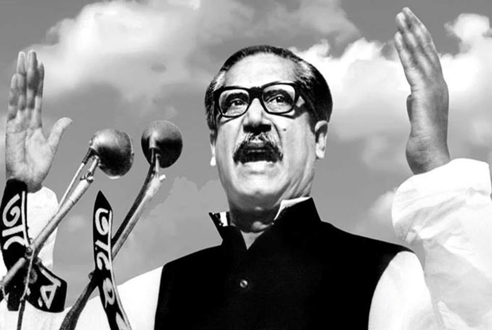 Bangabandhu's birth anniversary celebrated