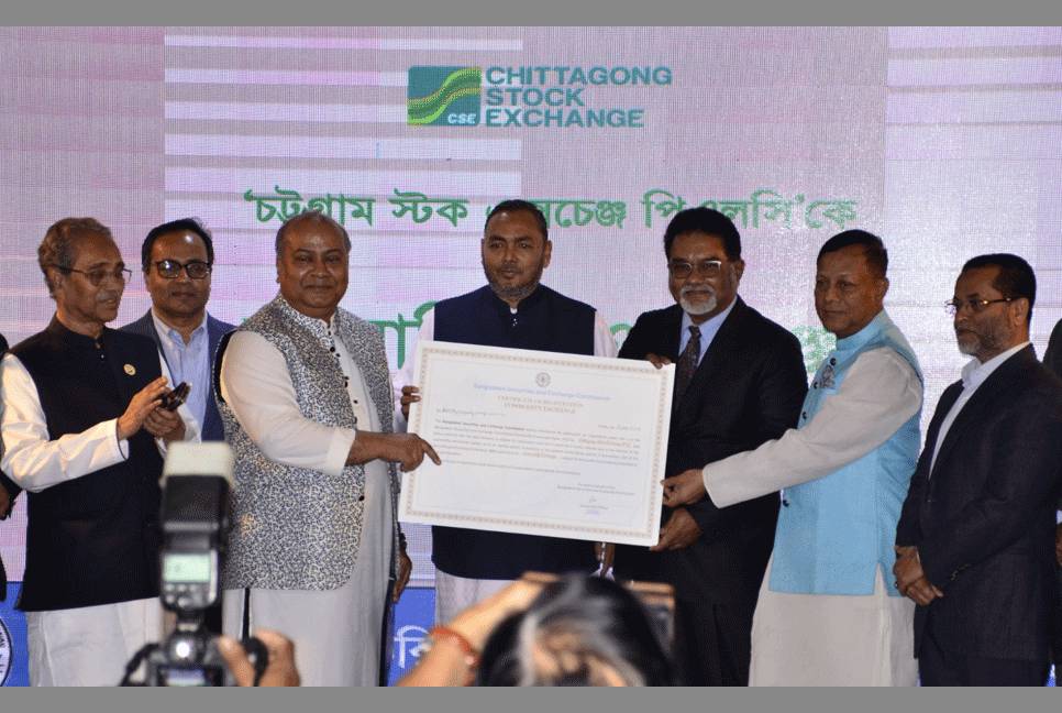 CSE gets commodity exchange license