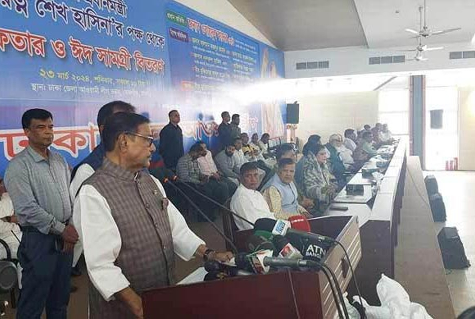BNP opposing India in Pakistani style: Quader