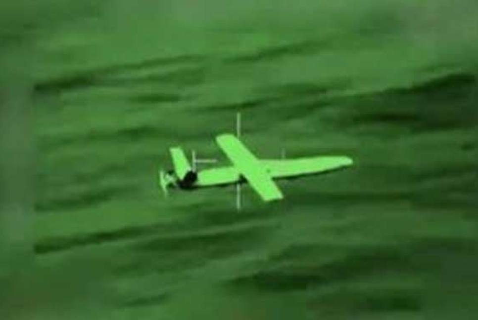 Downed four Yemen rebel drones in Red Sea: US