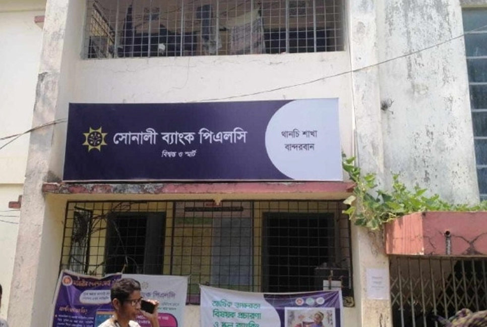Armed criminals raid 2 more banks in Bandarban