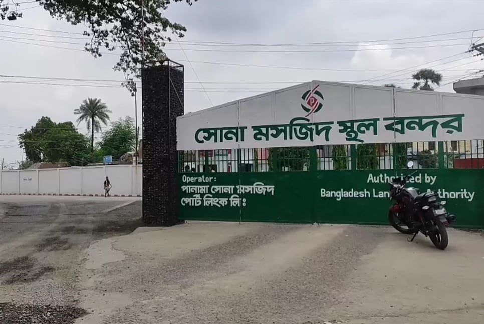 Trade through Sonamasjid land port to remain closed for 7 days for Eid, Pahela Baishakh