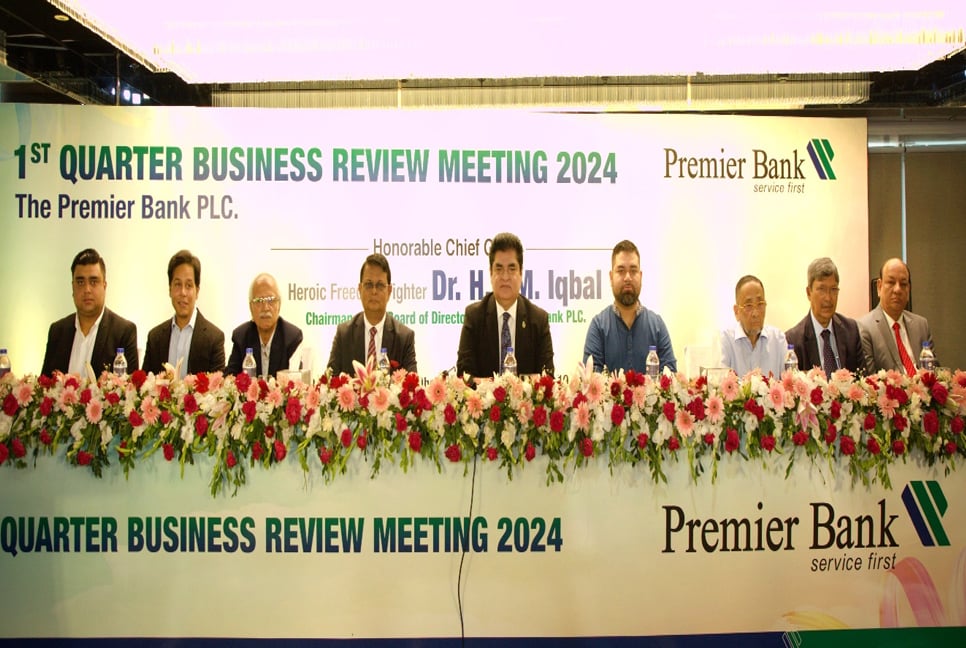 Premier Bank holds 1st quarter business review meeting 2024 