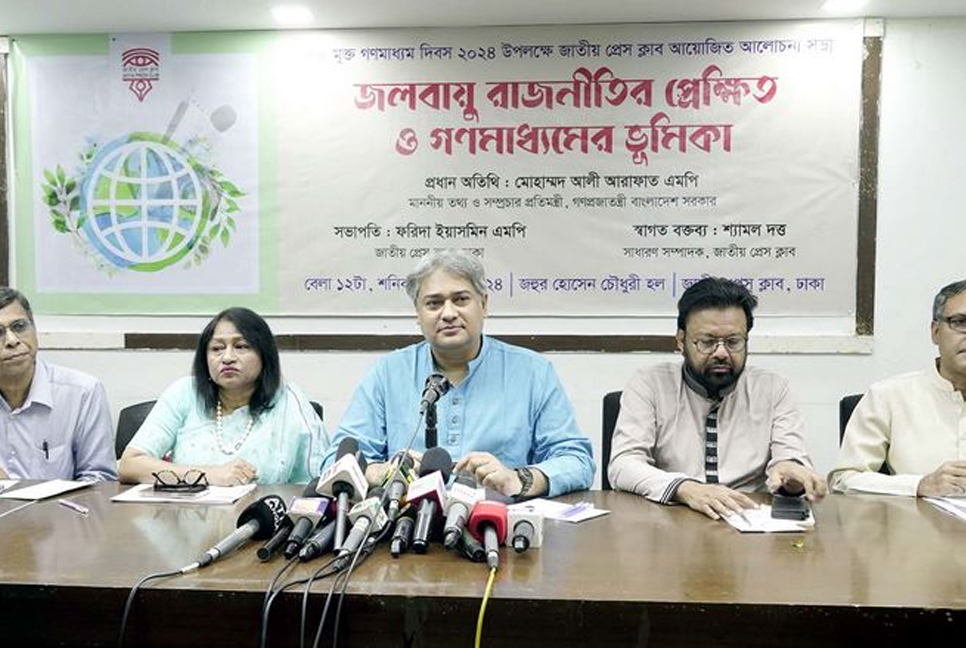 Govt to take institutional approach to protect environment journalism: Arafat