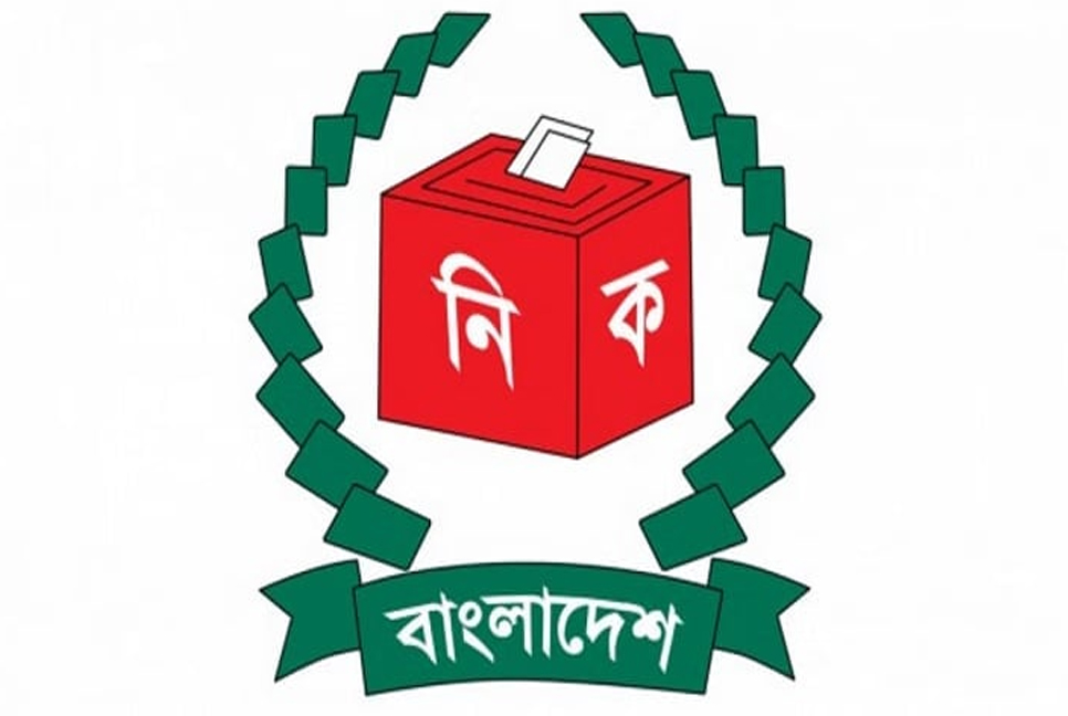 Upazila Parishad poll results announced 