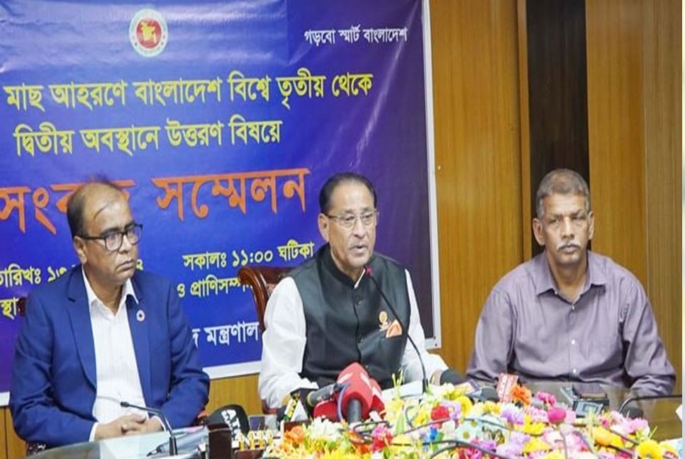 Bangladesh ranks 2nd position in fish production: Fisheries Minister 

