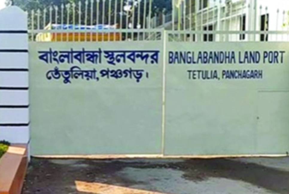 Eid-ul-Azha: Trade via Banglabandha land port to remain suspended for 7 days