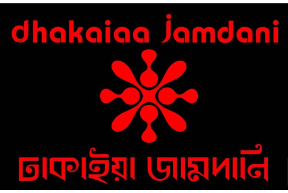 Dhakaiaa Jamdani revolutionizing fashion in Bangladesh  