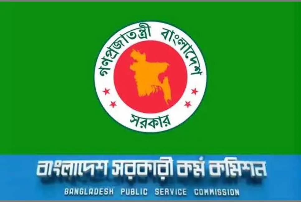 Exam will be cancelled if question leak allegations are true: PSC Chairman