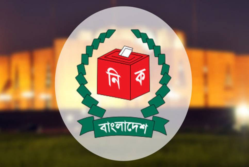 EC to change laws in city polls