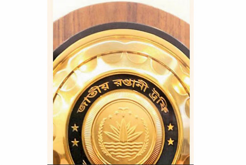 PM confers National Export Trophy on 77 exporters

