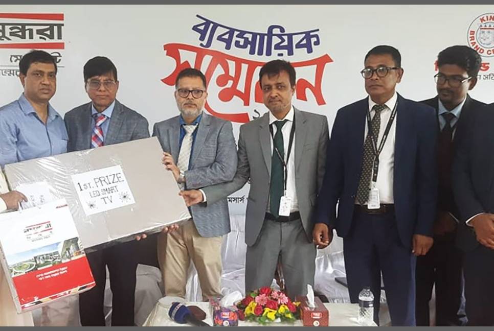 Bashundhara Cement holds business conference