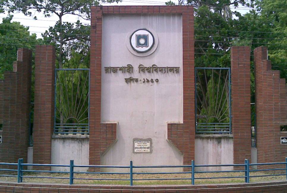 Rajshahi University closed for indefinite period