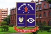 Dhaka University closed for sine die