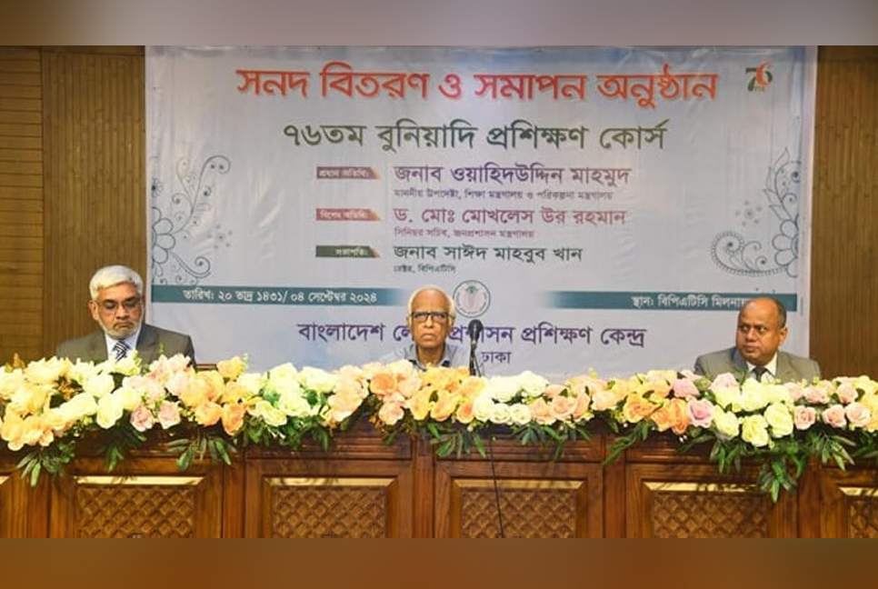 Govt employees' main duty is to serve people: Wahiduddin