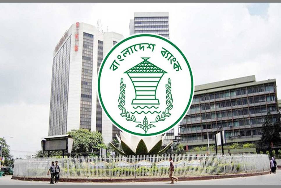 Bangladesh Bank hikes policy rate to 9.5% to reduce inflation 