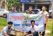 Tree plantation by Bashundhara Shuvosangho at Dhaka College